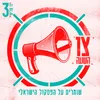 לא ידעתי שתלכי ממני