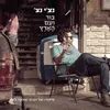 איידשע ראסטה מאן