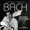 Keyboard Concerto No. 2 in E Major, BWV 1053: I. No tempo indication