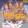 Jainya Ka Kaam Traffic Jaam- Drama, Pt. 2