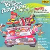 About Nandayala Nandayala Non Stop Dhammal Picnic Gaani- Dada Gele Picnicla Song