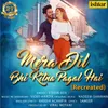 Mera Dil Bhi Kitna Pagal Hai-Recreated Version