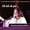 About Ab Toh Ek Pal Ke Liye - Ghazal Song