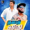 About Thalapathy Adhipathi Song