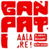 About Ganpati Aala Re Song