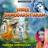 About Shree Damodarashtakam Song