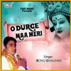 About O Durge Maa Meri Song