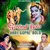 Govind Bolo Hari Gopal Bolo