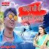 About Yadav Ji Ke Banale Bhatar Song