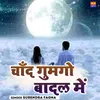About Chand Gumgo Badal Me Song