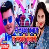 About Me Ladka Kuwara Tu Ladki Kuwari Bhojpuri Song