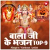 Man Rama Ram Me Aise Hindi Bhajan