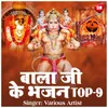 Aa Laut Ke Aaja Hanuman Hanuman Bhajan