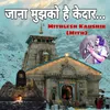About Jaana Mujhko Hai Kedar... Song