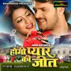 About Aai Ho Dada Saja Pawali Song