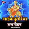 Puja Kariha Parmanent