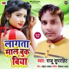 About Lagata Maal Book Biya Song