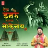 About Aisa Damru Bajaya Bhole Nath Ne Song