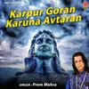 About Karpur Goran Karuna Avtaran Song