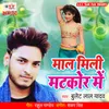 About Ae Jaan Ho Chehra Dekha Da Matkor Me Song