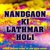 Holi Ka Bahana Aa Jaiyo Kanha