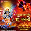 About Cham Cham Naach Rahi Maa Kali Song