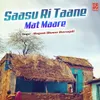 About Saasu Ri Taane Mat Maare Song