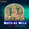 About Maiya Ke Mela Song