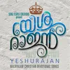 Yeshurajan