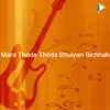 Ganja Mara Thoda Thoda Bhuiyan Bichhake Bora