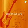 Baiju Ke