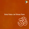 Bola Raha Jai Shree Ram