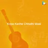 Kripa Karihe Chhathi Maai
