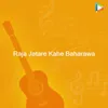 Raja Jatare Kahe Baharawa