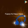 About Pujawa Ke Kajiya Hawe Song