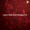 About Jabse Bhail Bhet Nikalata Pet Song
