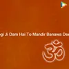 Mandir Banwa Dije