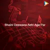 About Bhaini Deewana Aehi Age Par Song