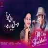 About Mitha Anubhuti Song