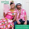 About Preserving Happiness (Duet Version) [feat. Coral Biton] Song