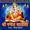 About Shri Ganesh Chalisa Song