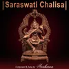 About Saraswati Chalisa Song