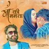 About Maa Ki Mamta Song