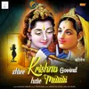 About Shree Krishna Govind Hare Murari Song