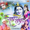 About Radhe Radhe Song