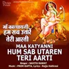 Maa Katyayni  Hum Sab Utaren Teri Aarti