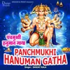 About Panch Mukhi Hanuman Gatha Song