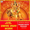 About Skand Mata Bhajan Song