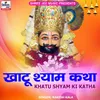 About Khatu Shyam Katha Song