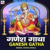 About Ganesh Gatha Song